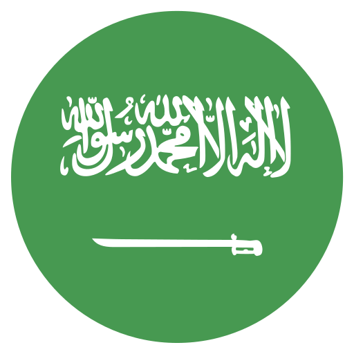 العربية